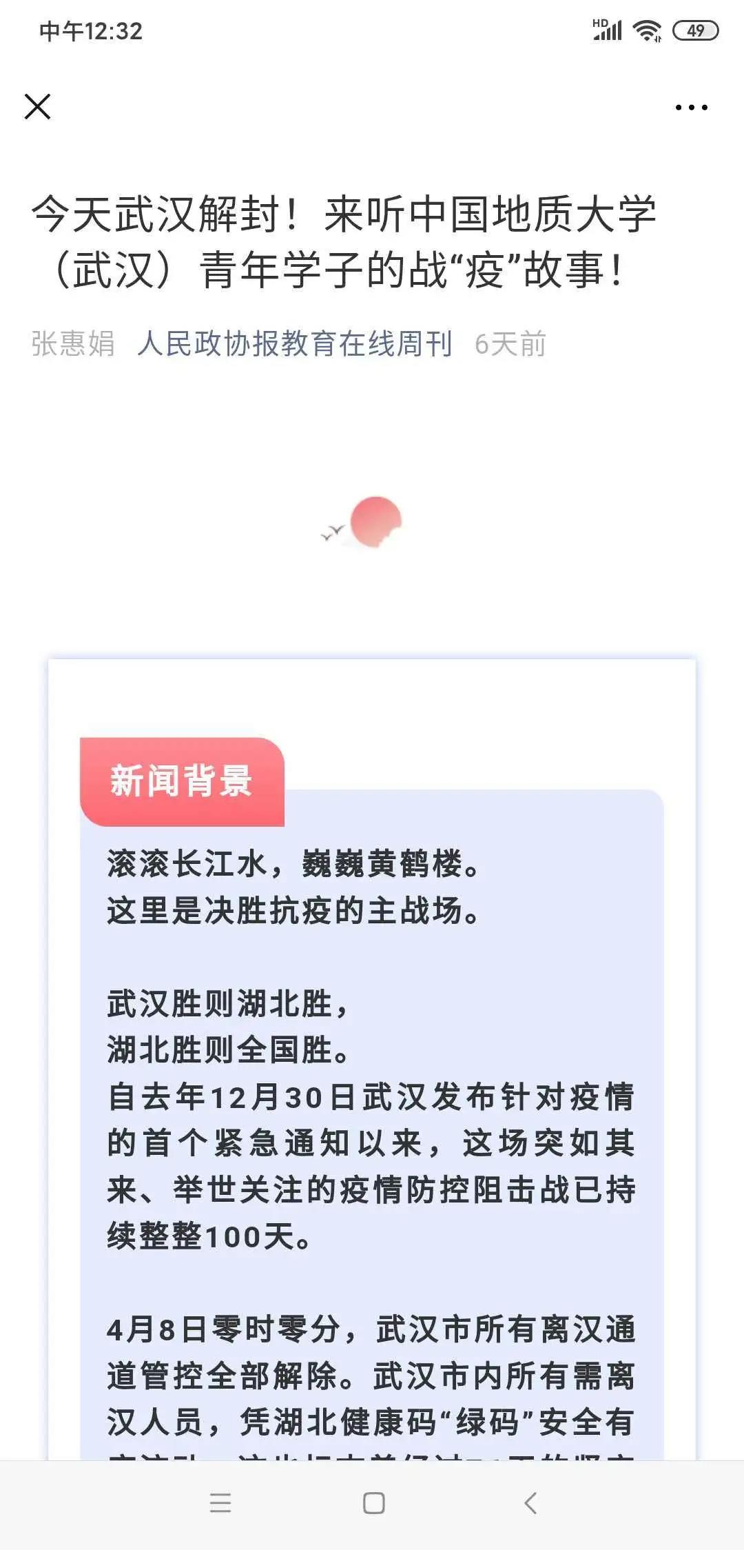 伟德源自英国始于1946