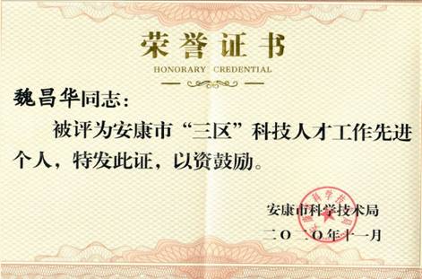 伟德源自英国始于1946