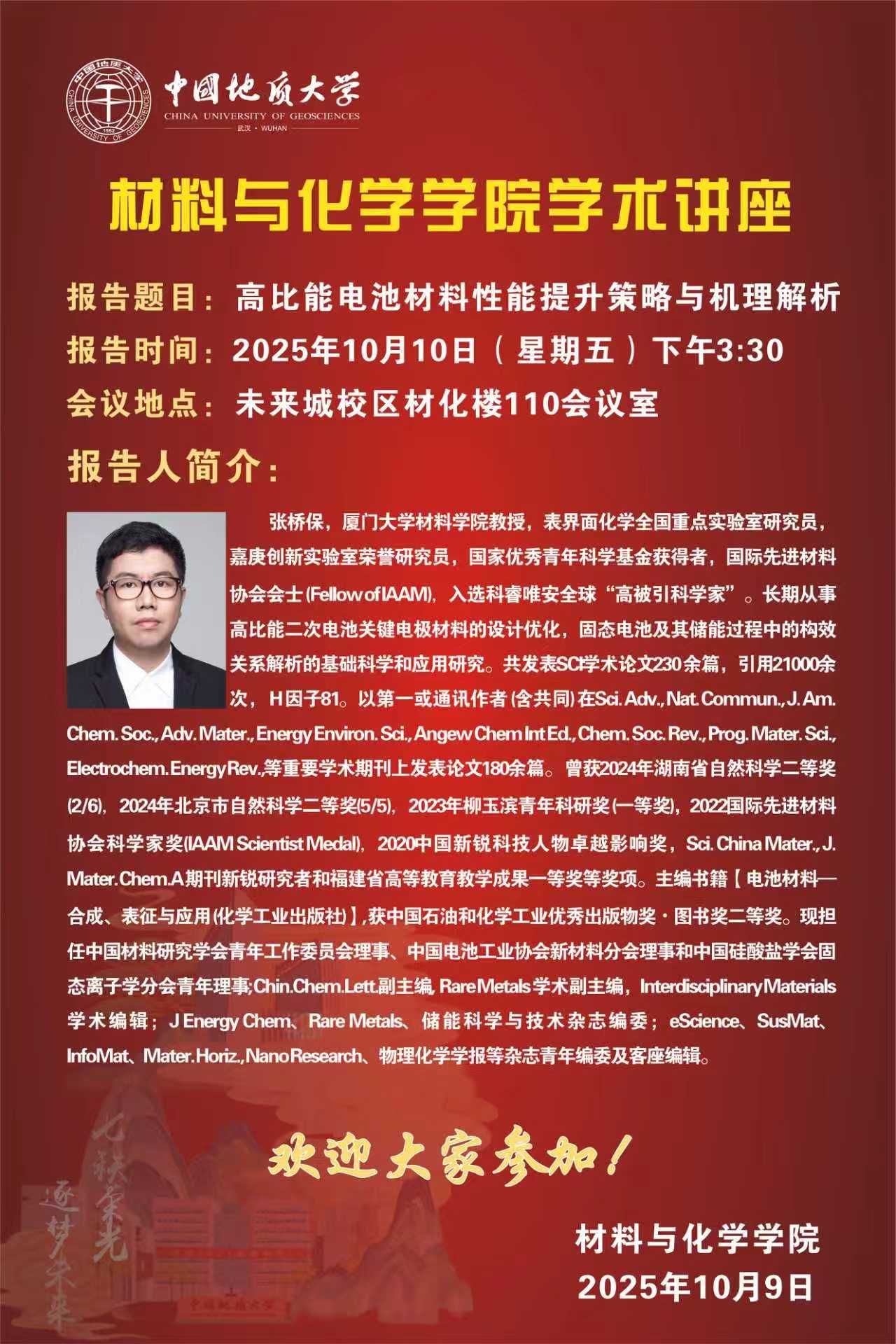 伟德源自英国始于1946