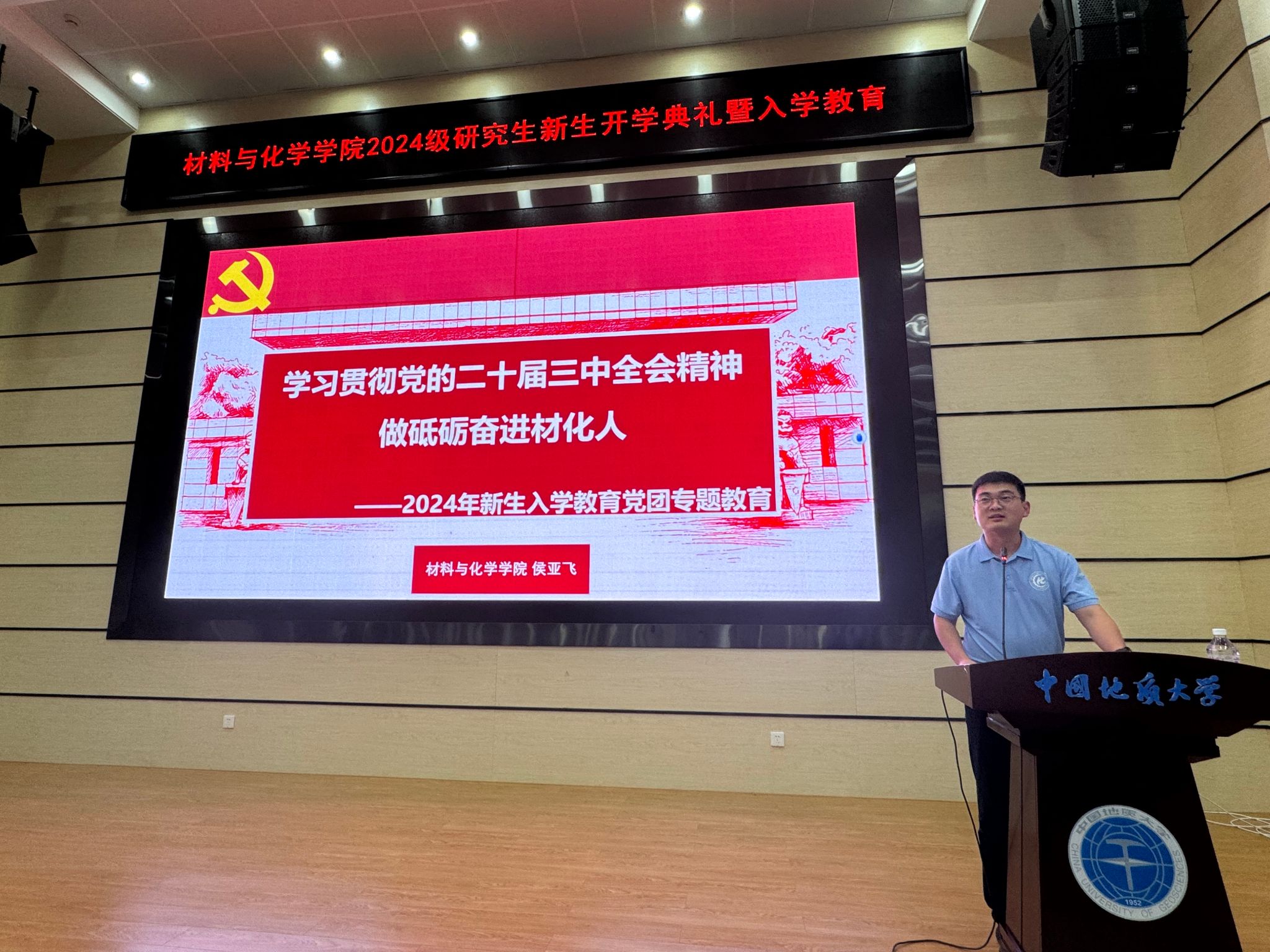 伟德源自英国始于1946
