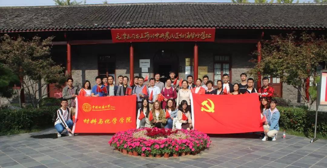 伟德源自英国始于1946