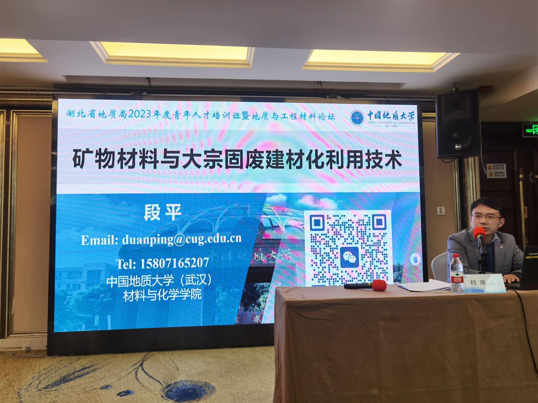 伟德源自英国始于1946