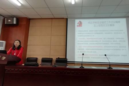 伟德源自英国始于1946