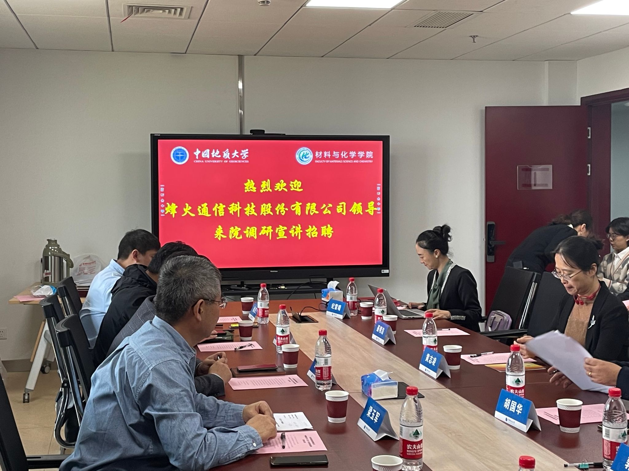 伟德源自英国始于1946