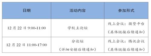 伟德源自英国始于1946