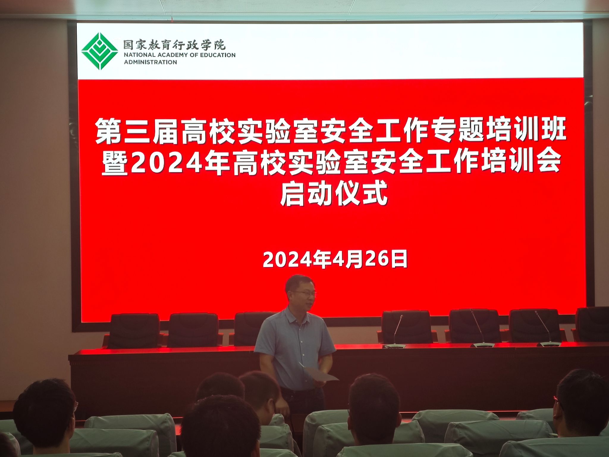 伟德源自英国始于1946