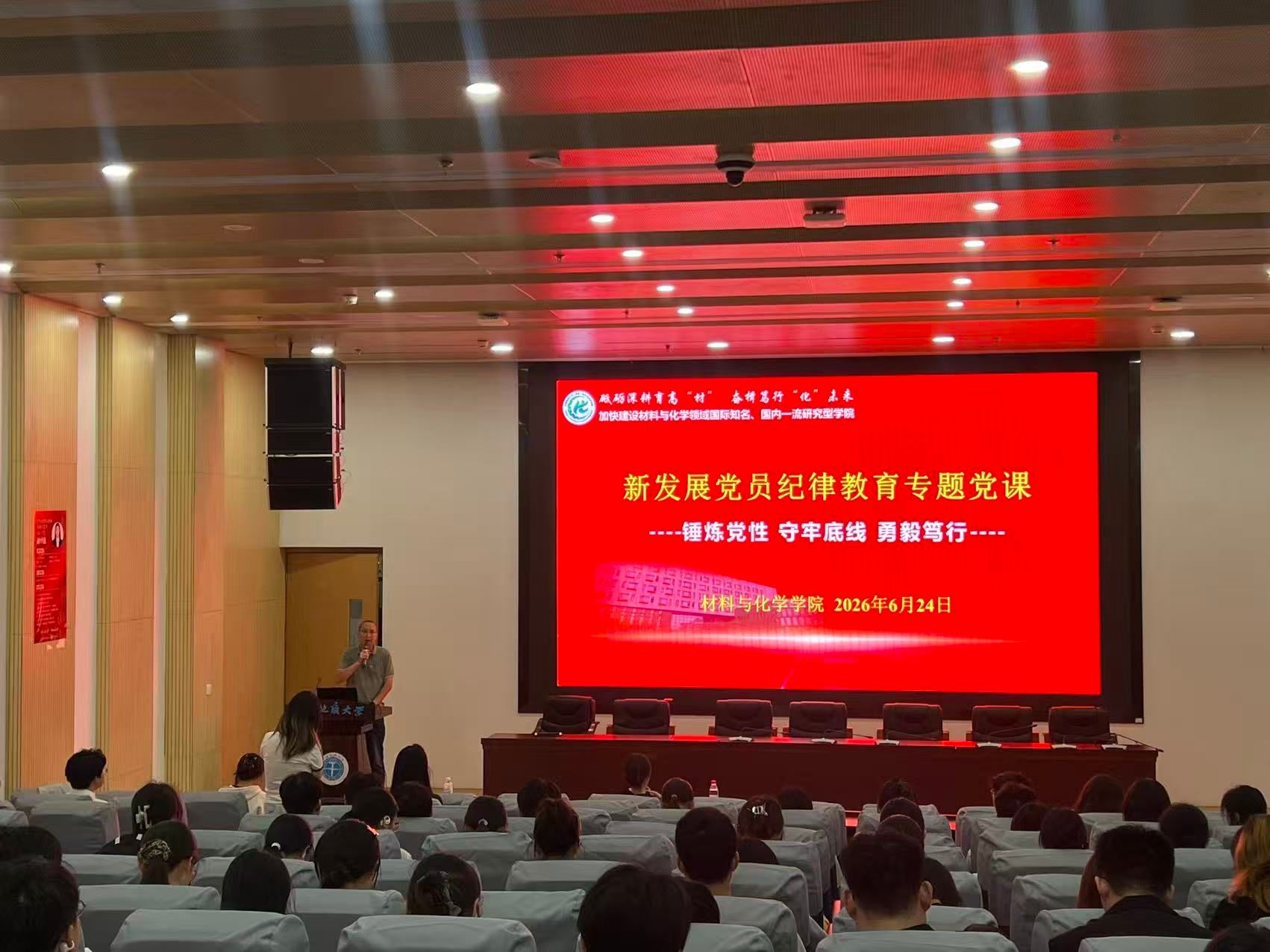 伟德源自英国始于1946