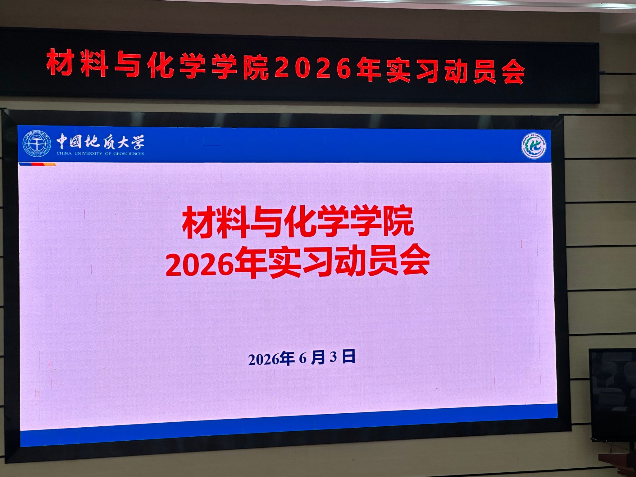 伟德源自英国始于1946