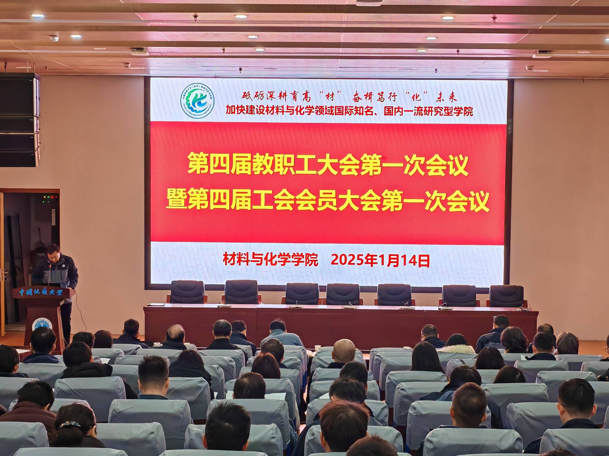 伟德源自英国始于1946