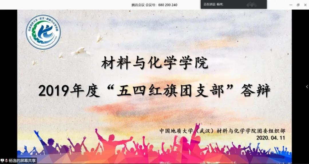 伟德源自英国始于1946