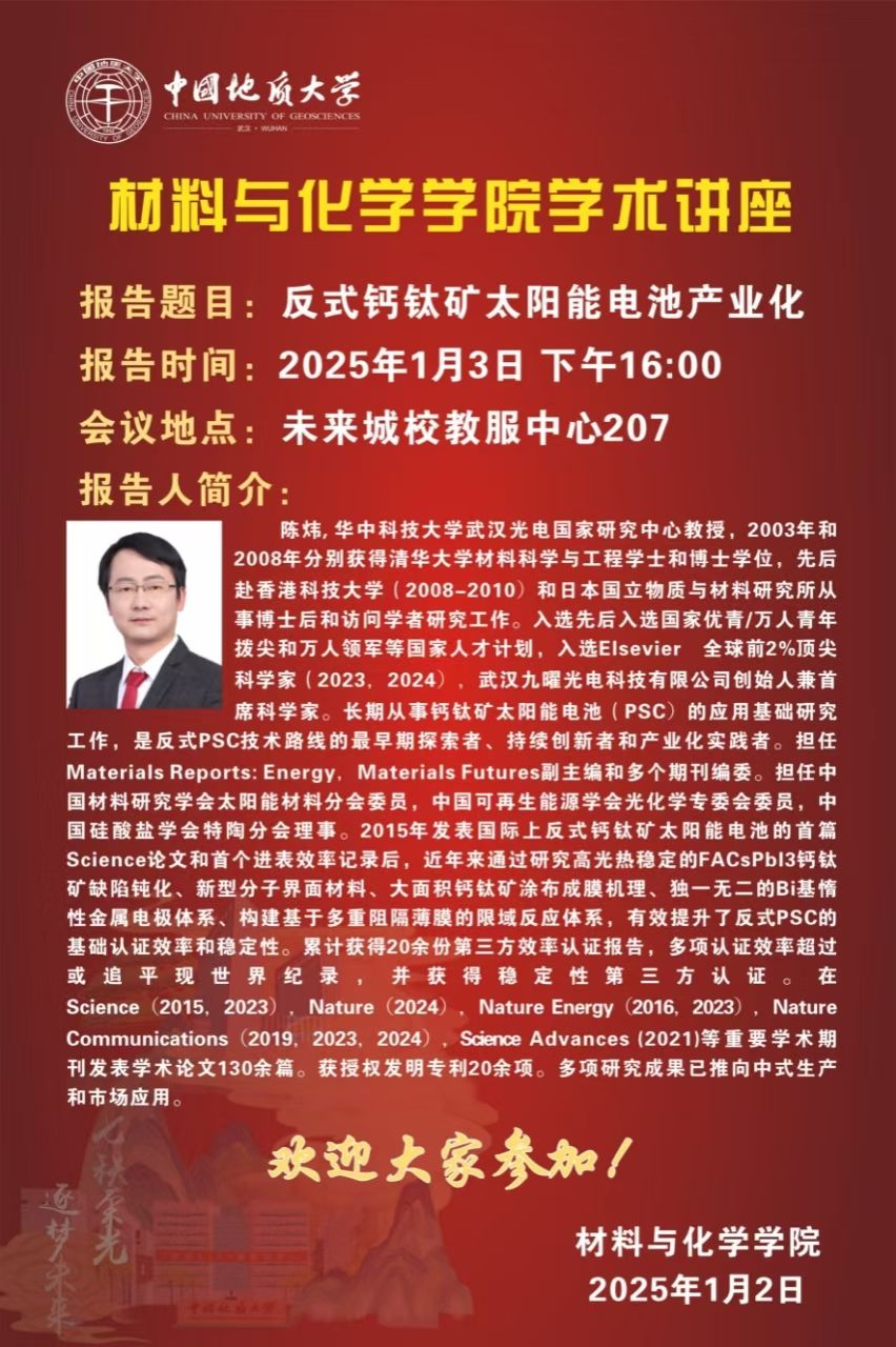 伟德源自英国始于1946
