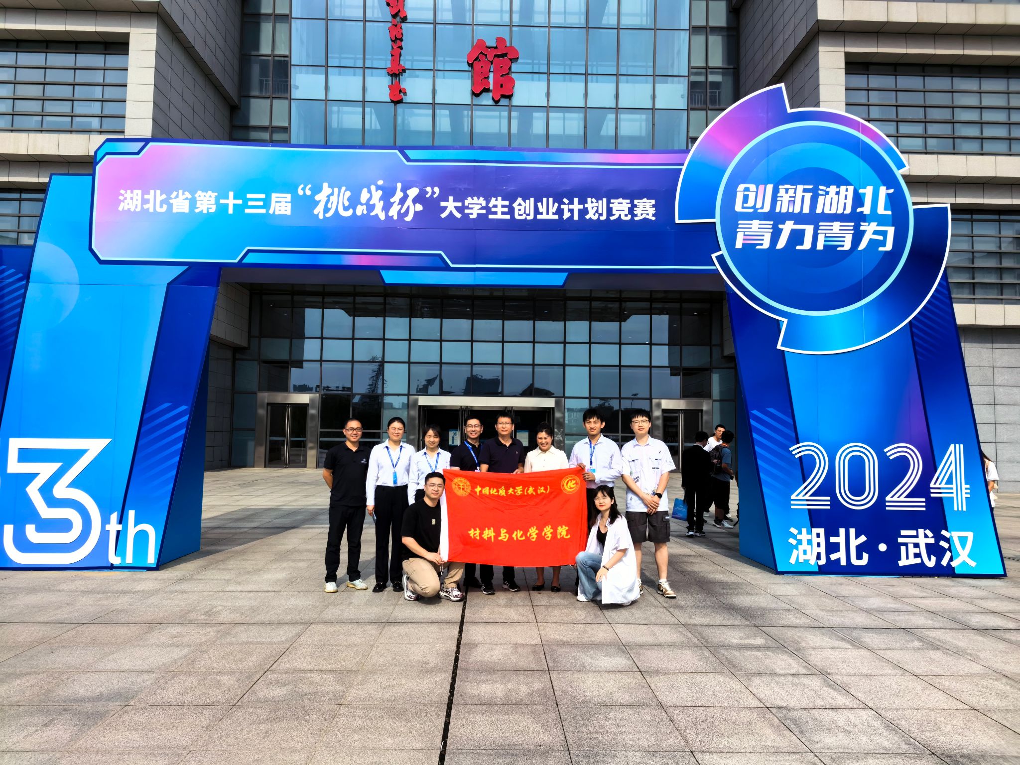 伟德源自英国始于1946