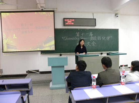 伟德源自英国始于1946