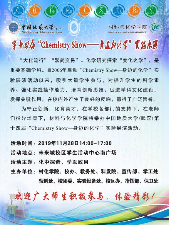 伟德源自英国始于1946