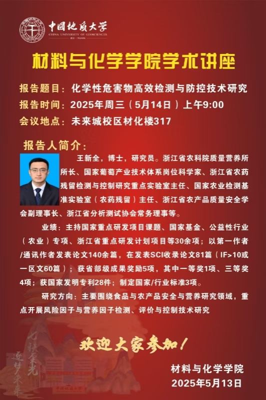 伟德源自英国始于1946