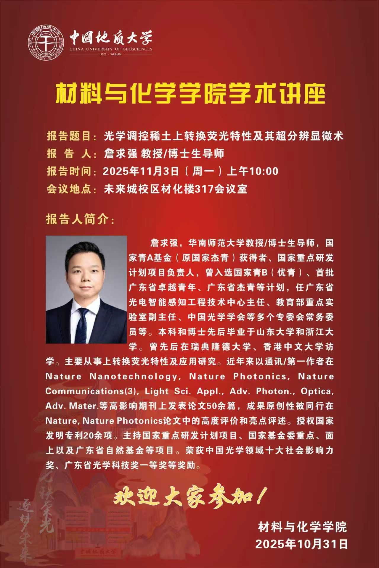 伟德源自英国始于1946