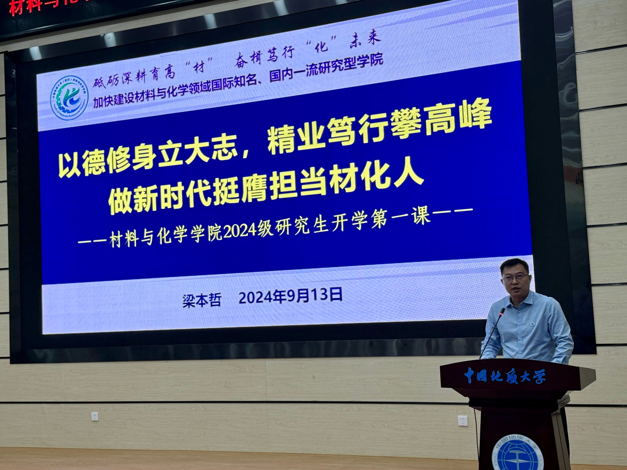 伟德源自英国始于1946