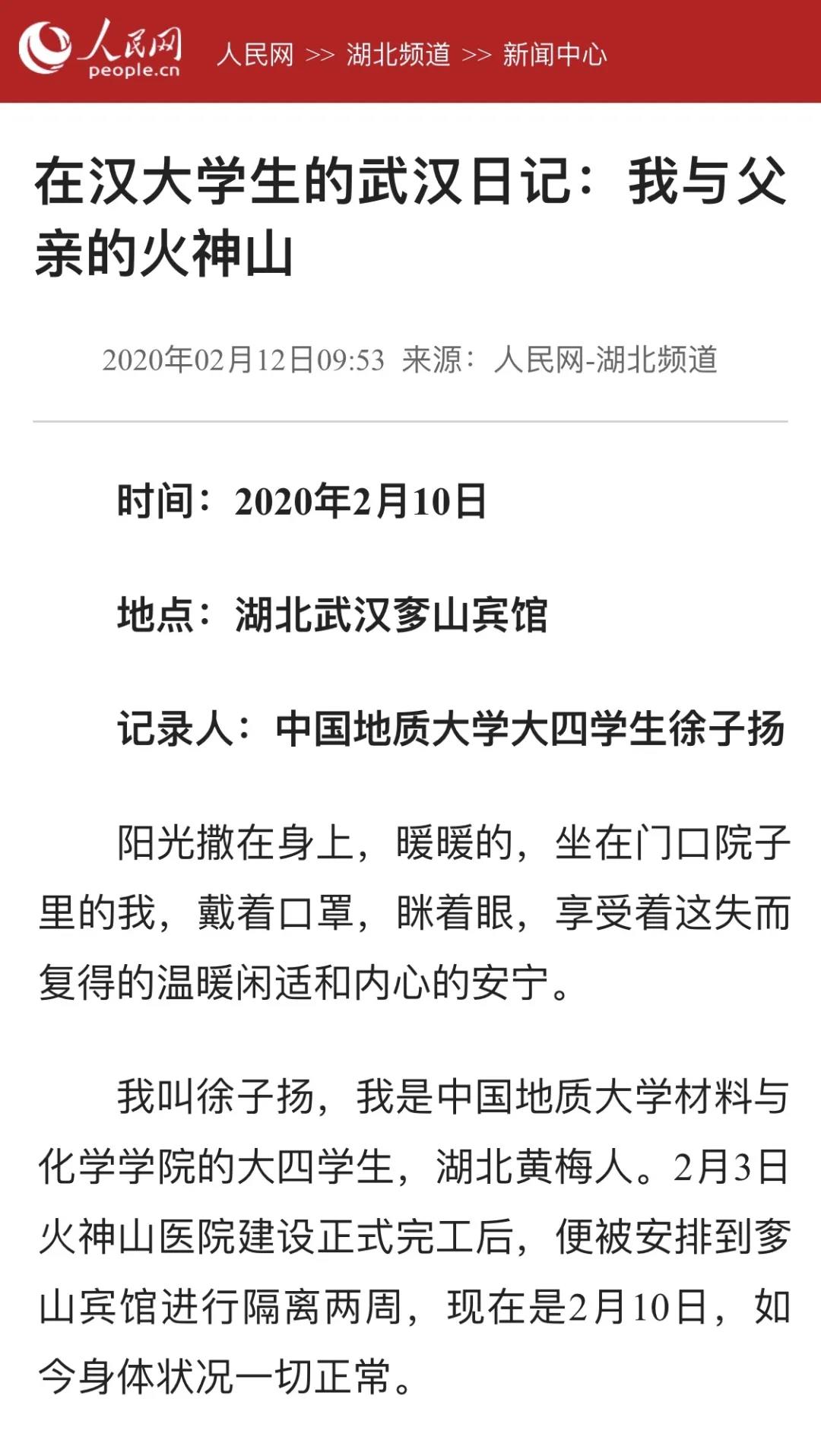 伟德源自英国始于1946