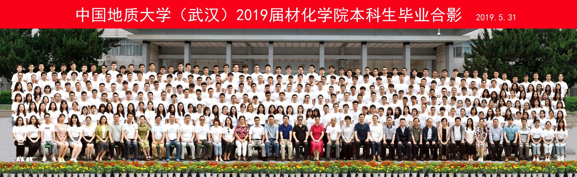 伟德源自英国始于1946