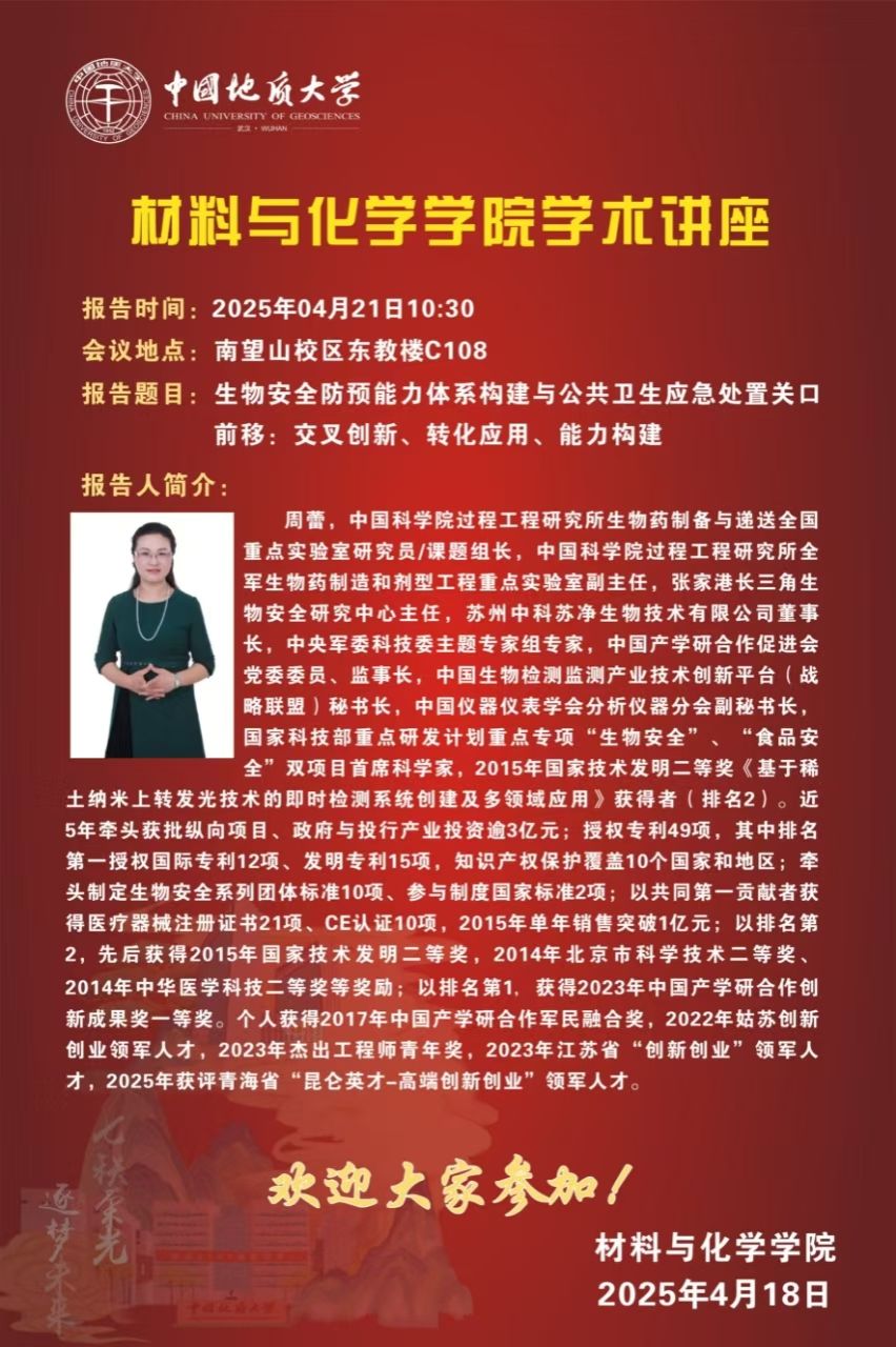 伟德源自英国始于1946