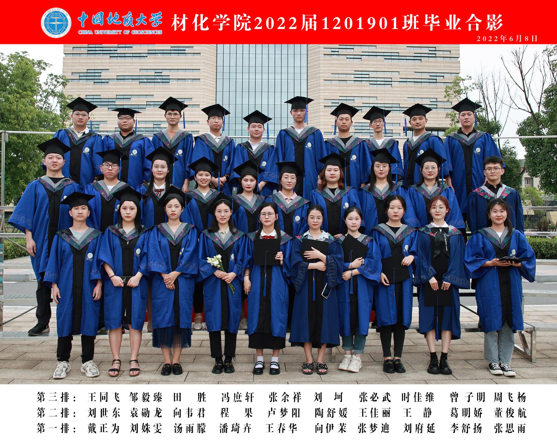 伟德源自英国始于1946