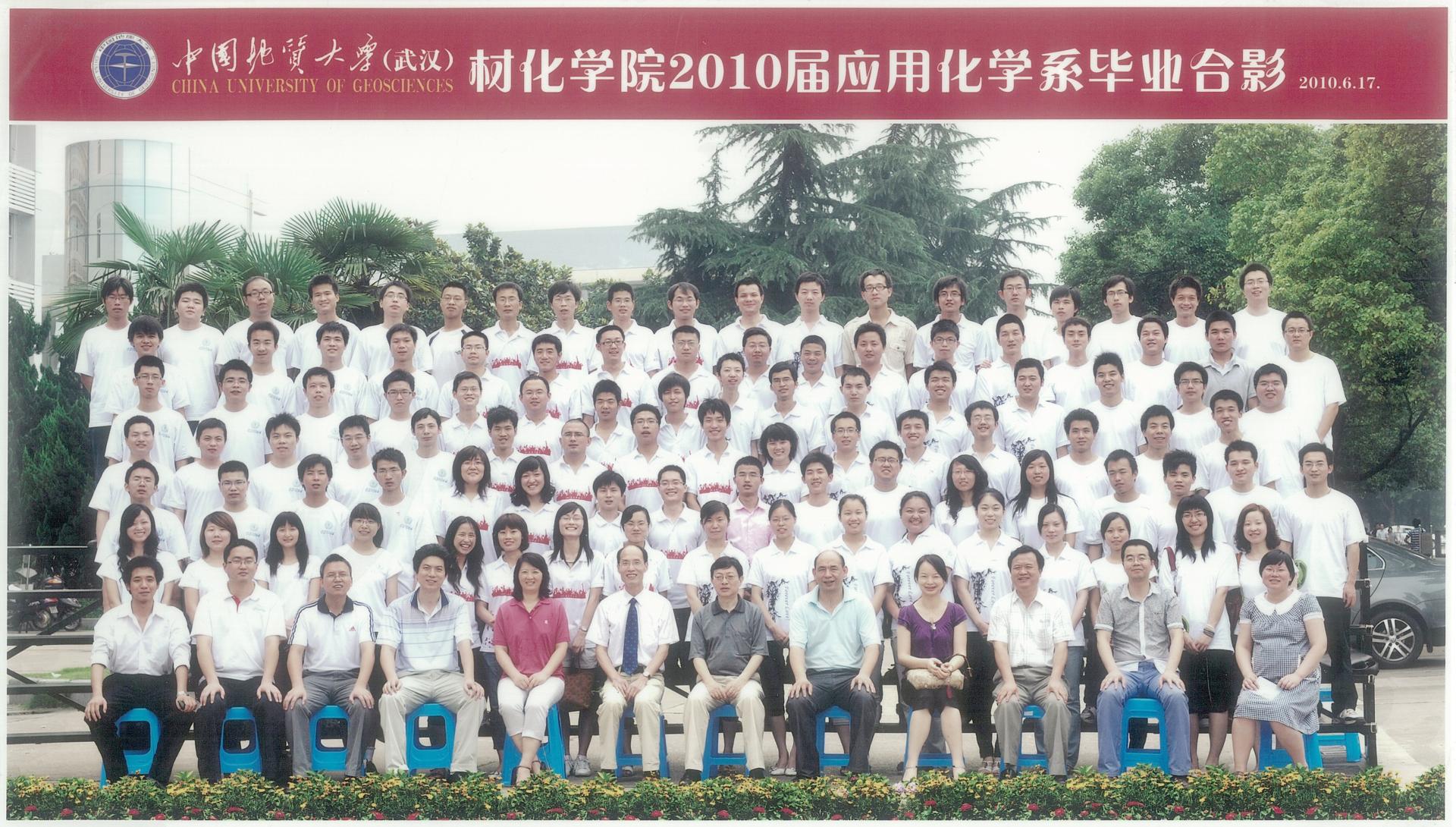 伟德源自英国始于1946