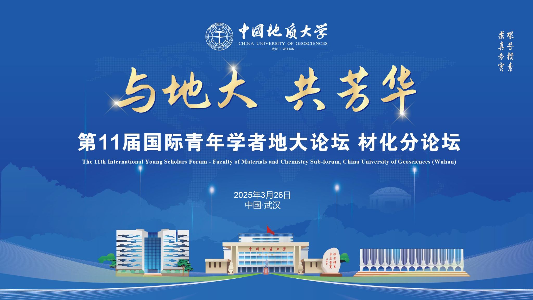 伟德源自英国始于1946