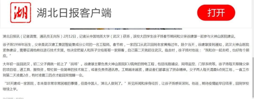 伟德源自英国始于1946