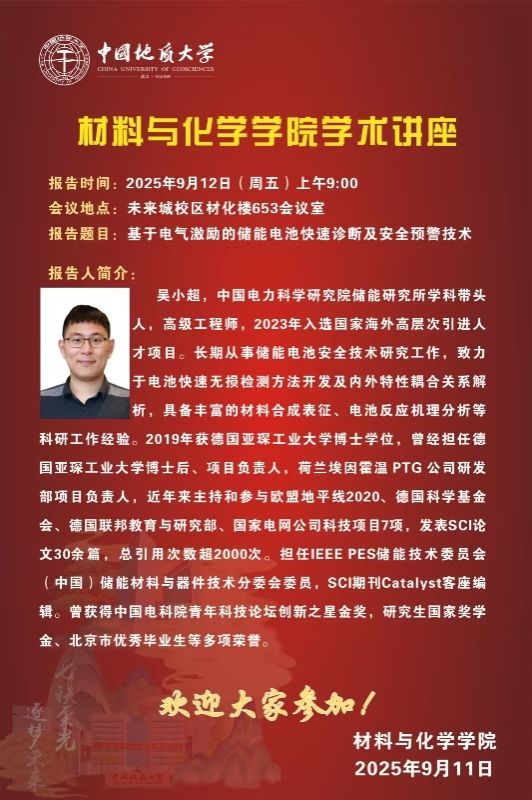 伟德源自英国始于1946