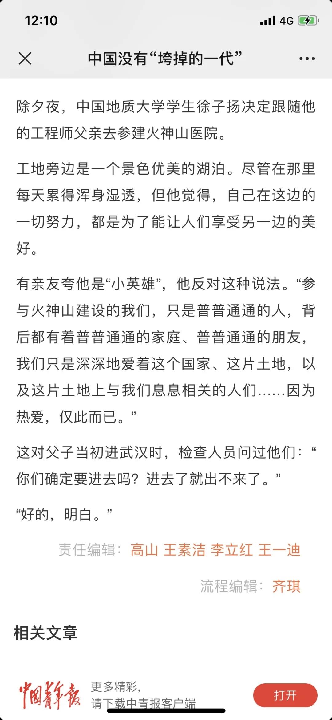 伟德源自英国始于1946