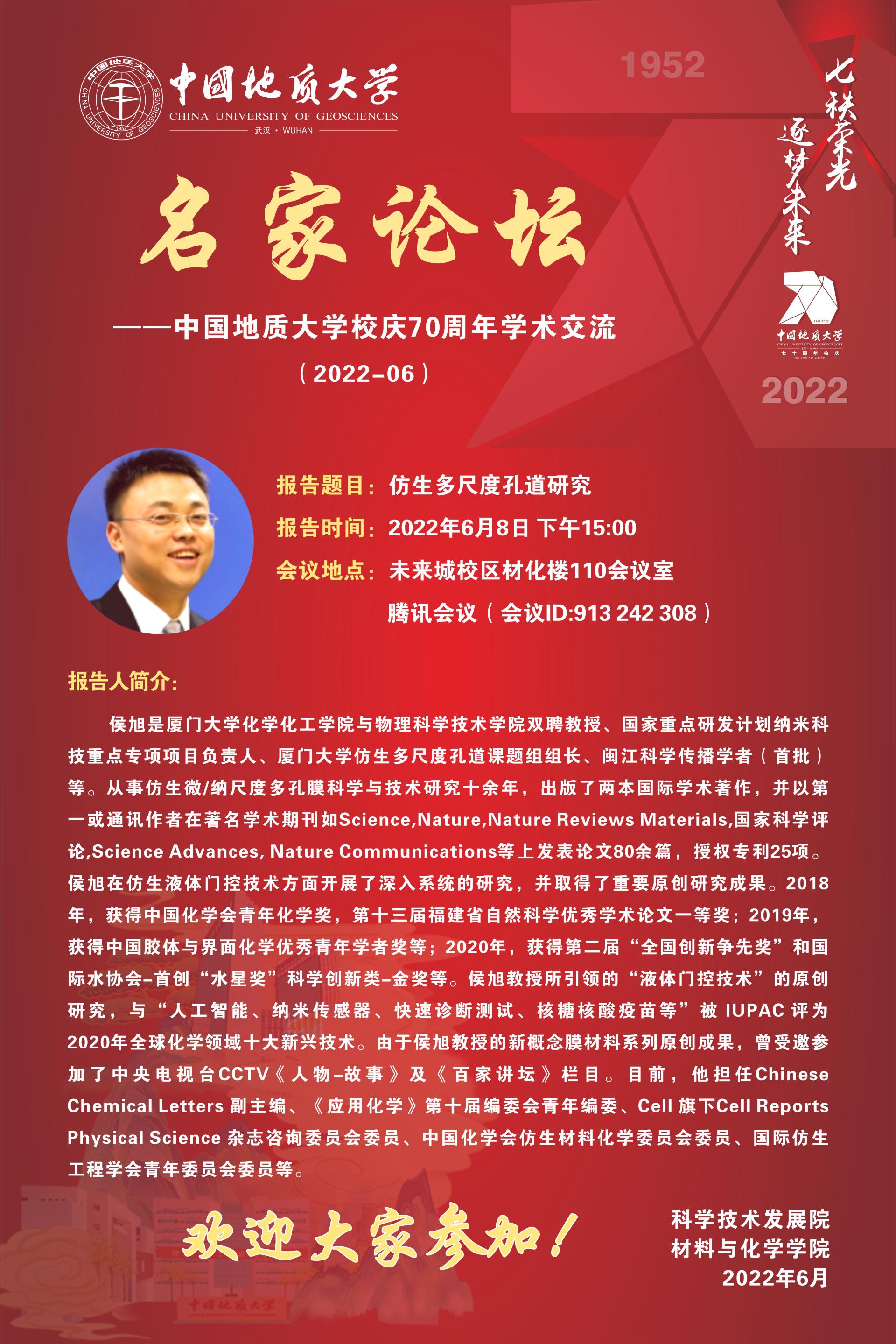 伟德源自英国始于1946
