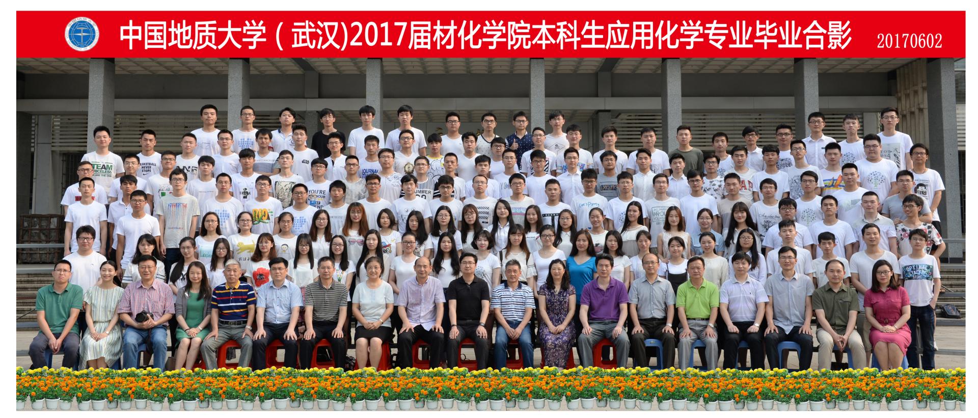 伟德源自英国始于1946