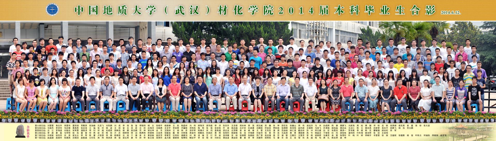 伟德源自英国始于1946