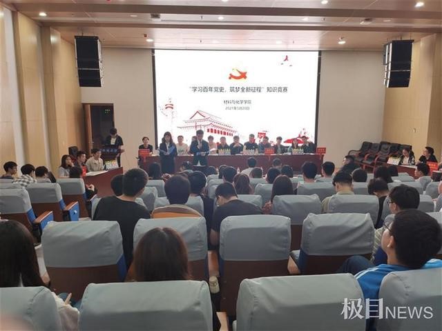 伟德源自英国始于1946