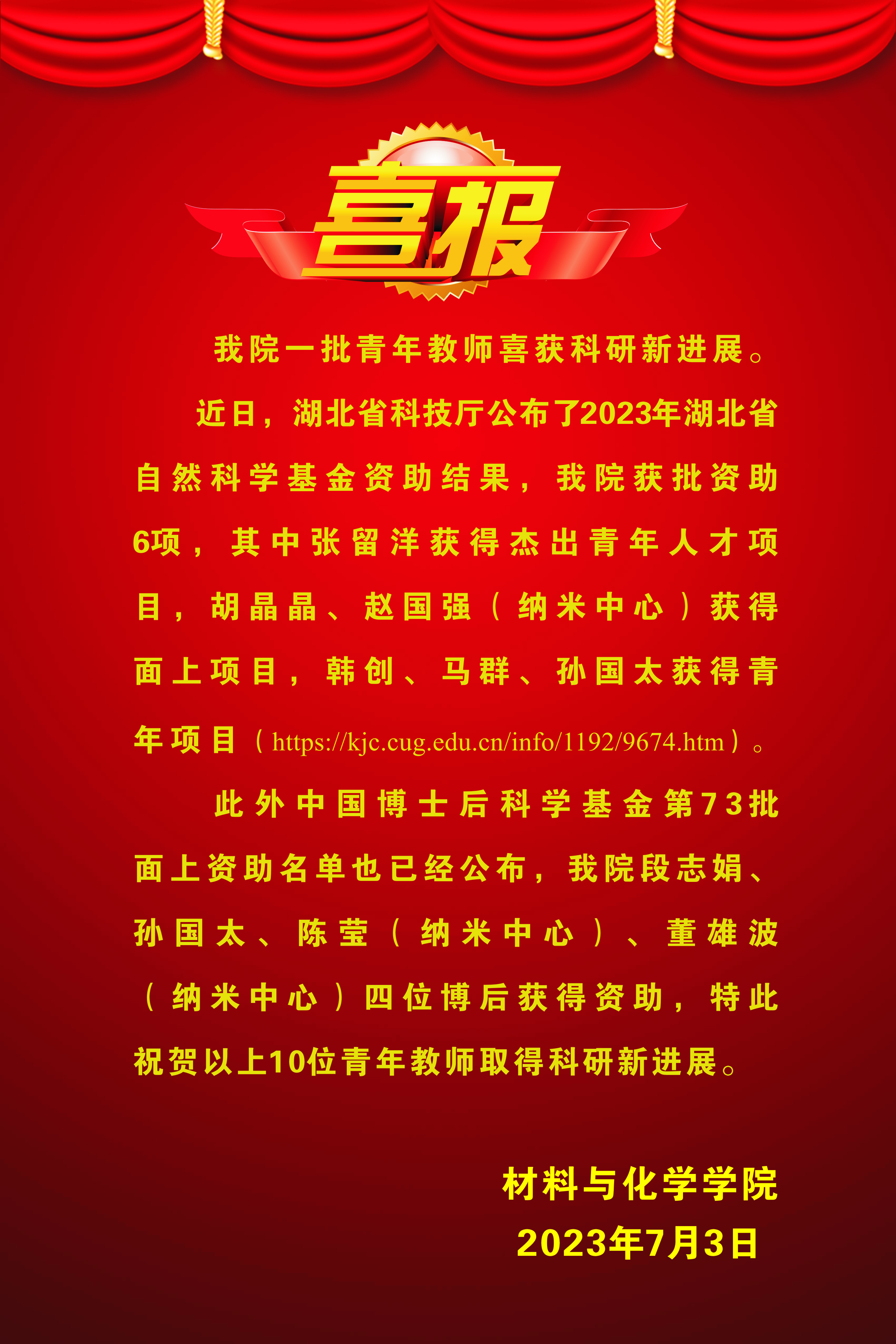 伟德源自英国始于1946