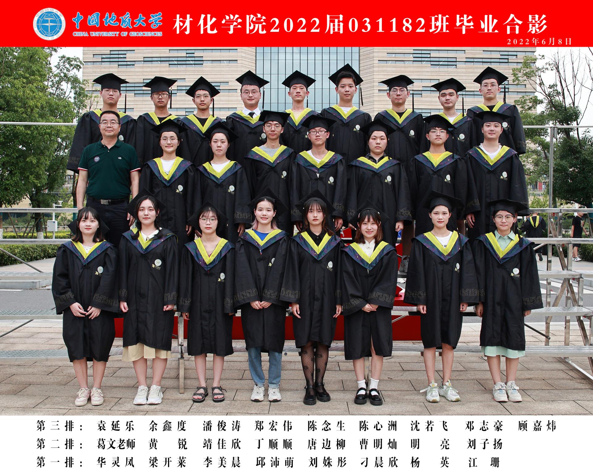 伟德源自英国始于1946