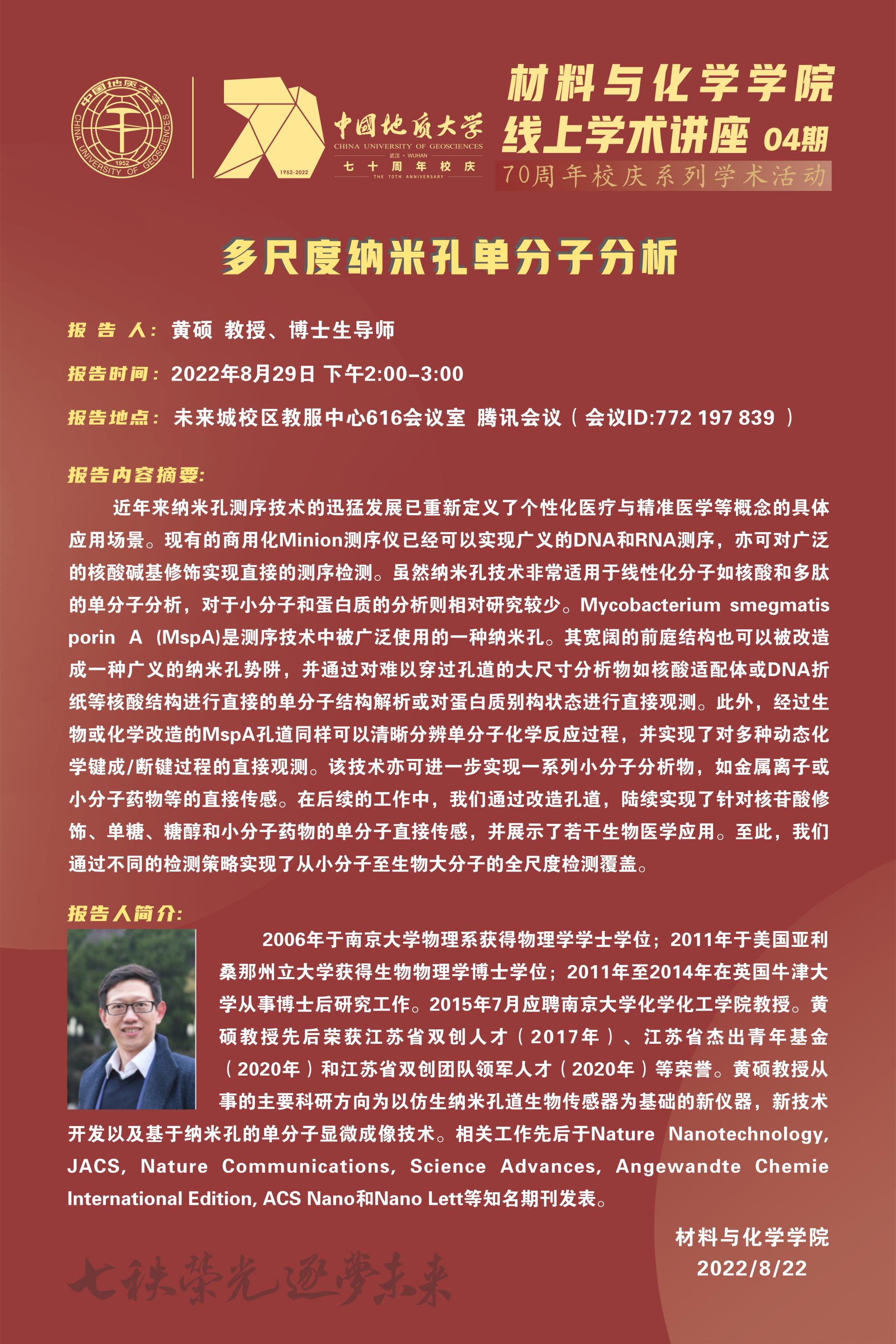 伟德源自英国始于1946