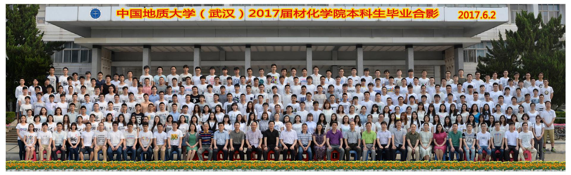 伟德源自英国始于1946