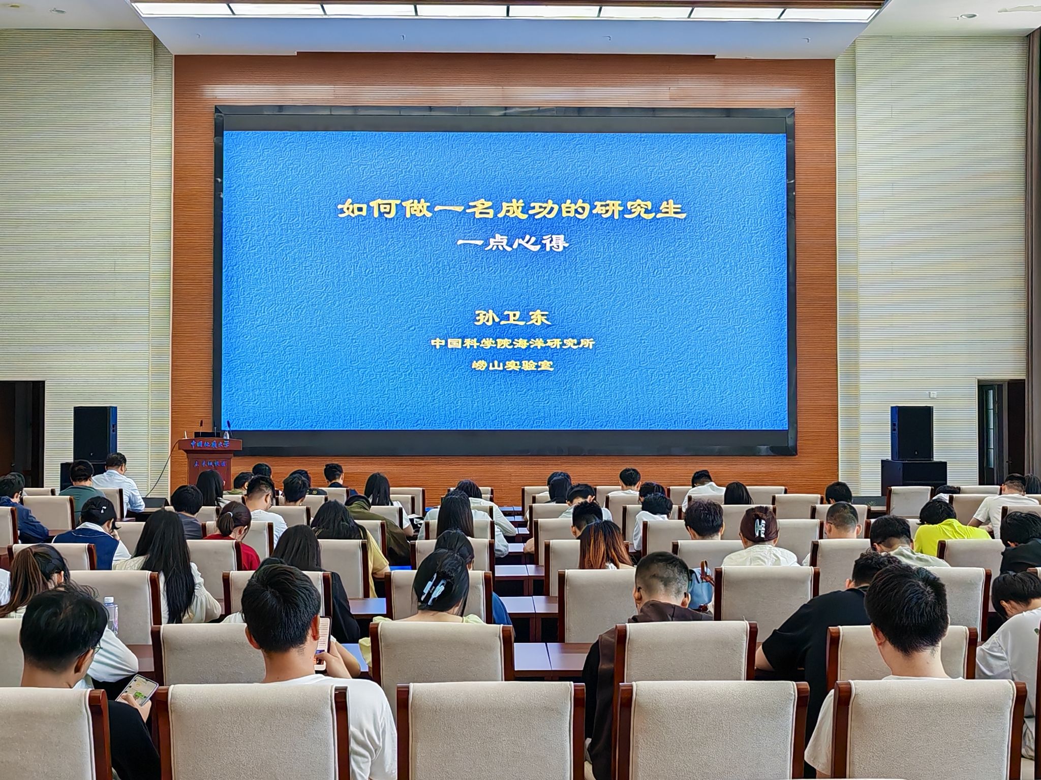 伟德源自英国始于1946