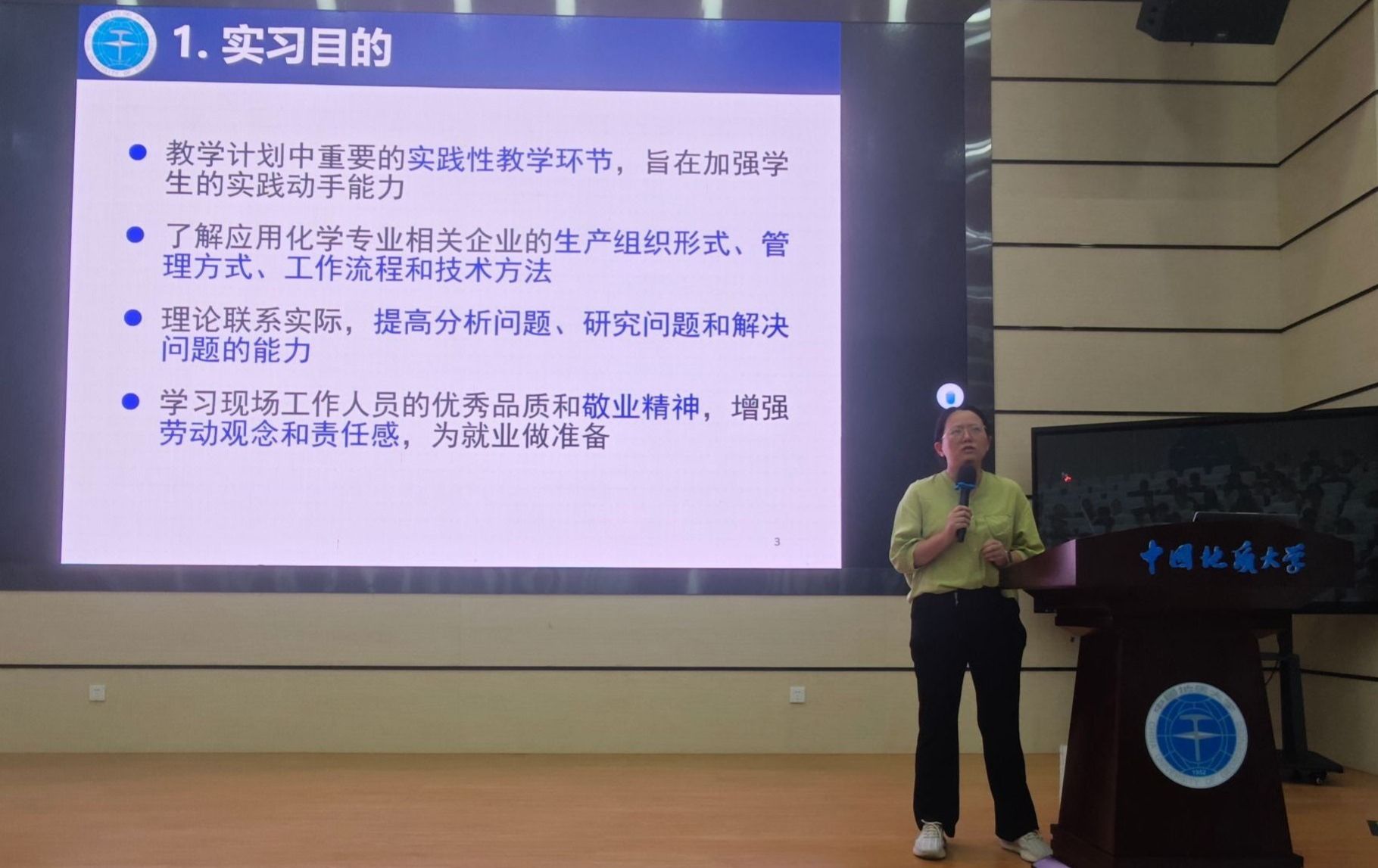 伟德源自英国始于1946