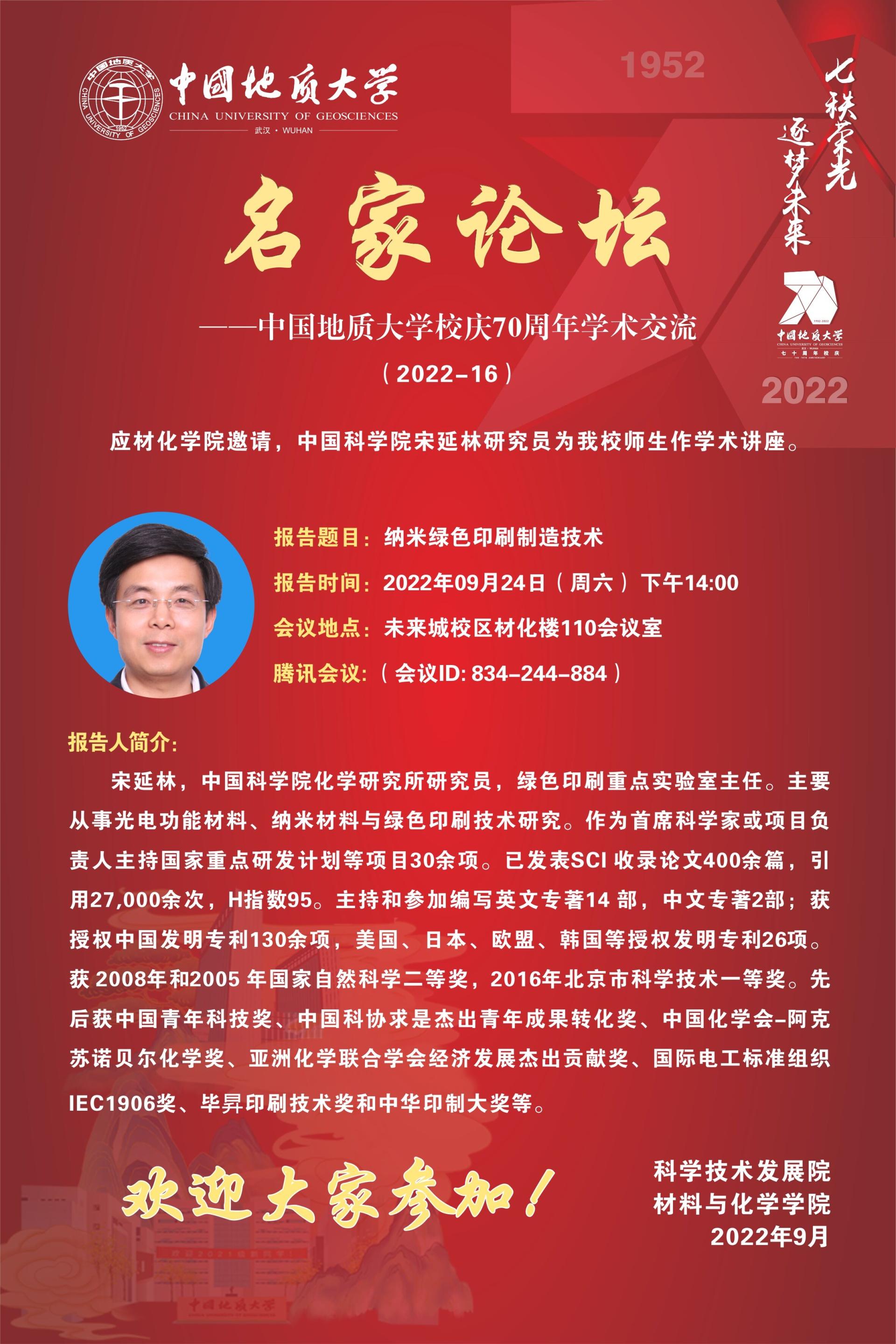 伟德源自英国始于1946