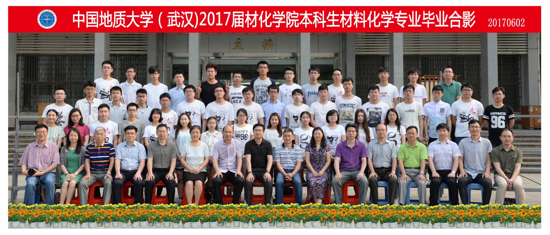伟德源自英国始于1946