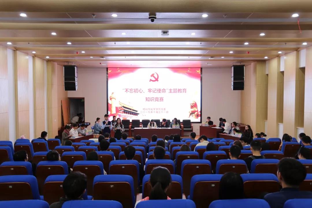 伟德源自英国始于1946