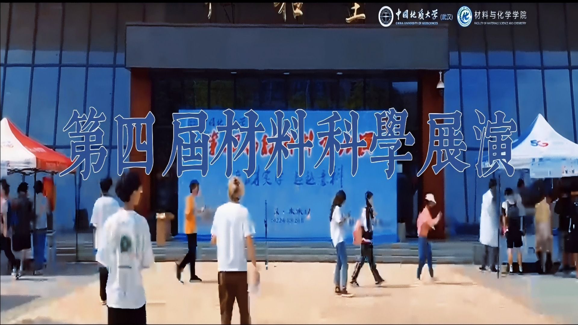 伟德源自英国始于1946