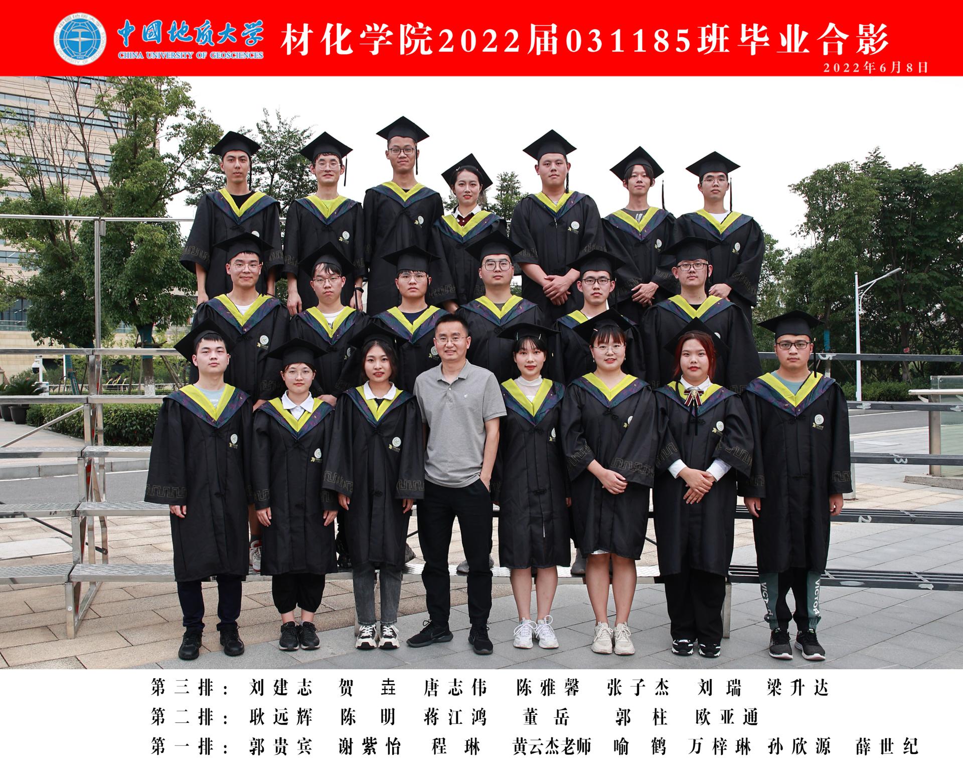 伟德源自英国始于1946