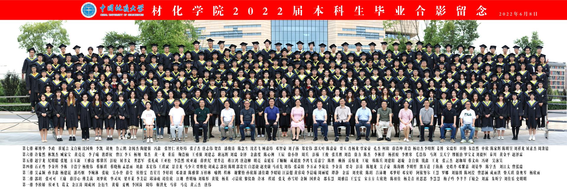 伟德源自英国始于1946