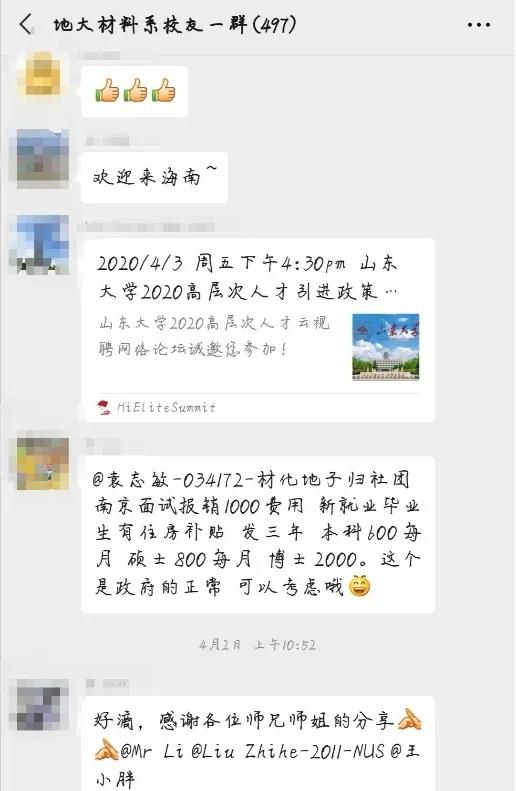 伟德源自英国始于1946