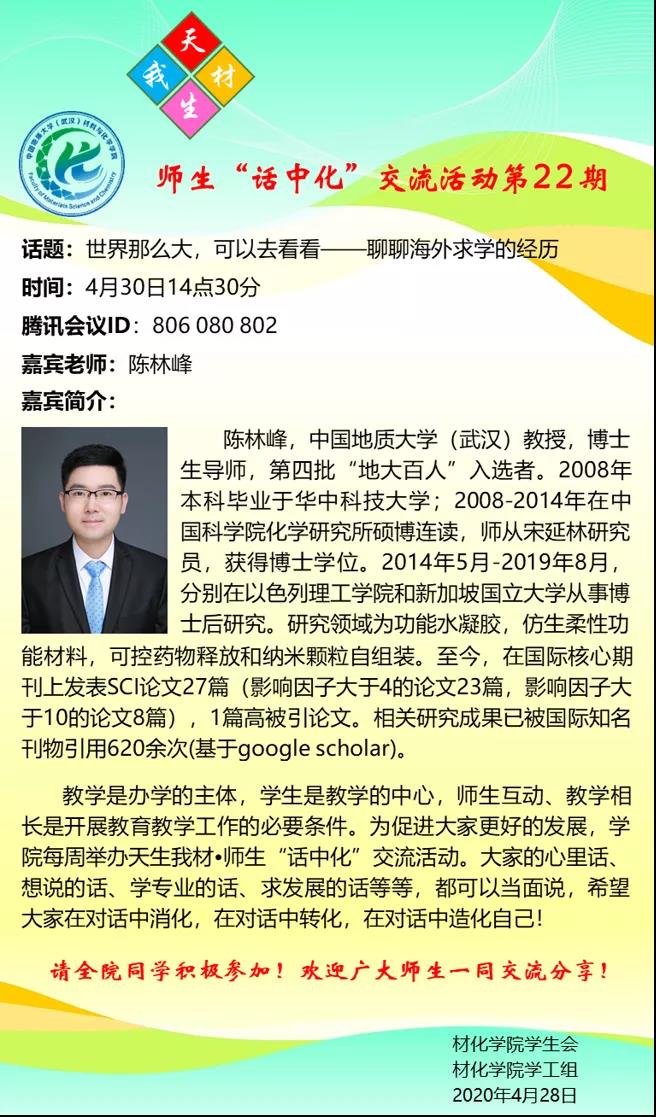 伟德源自英国始于1946