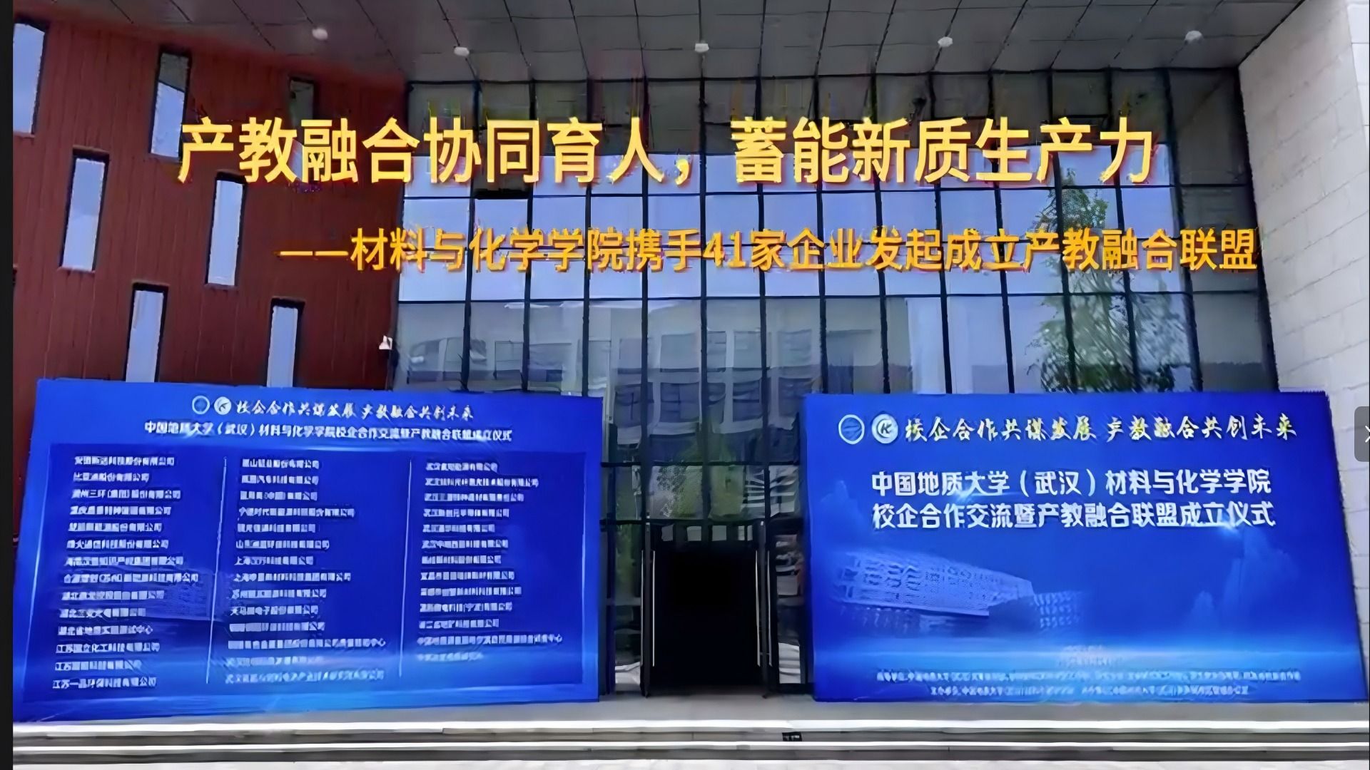 伟德源自英国始于1946
