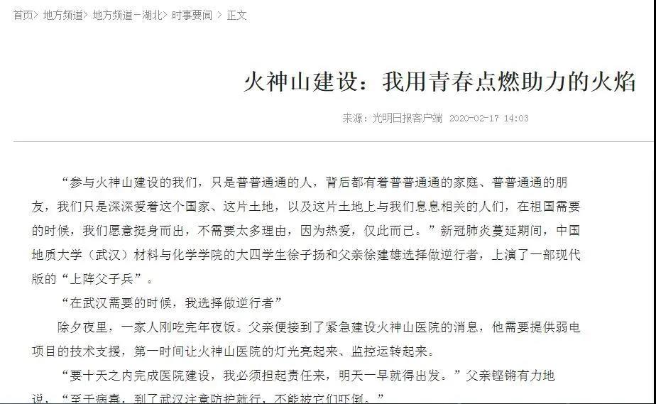 伟德源自英国始于1946